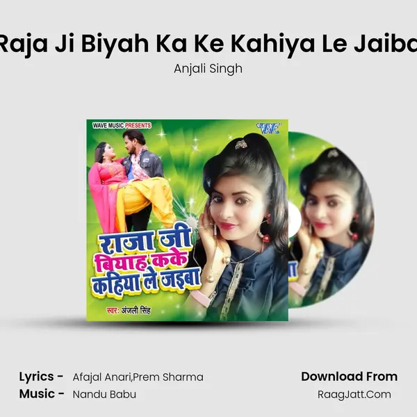 Raja Ji Biyah Ka Ke Kahiya Le Jaiba - 