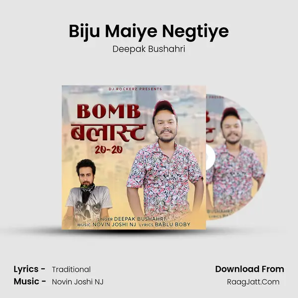 Biju Maiye Negtiye mp3 song