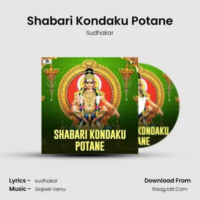 Shabari Kondaku Potane - 