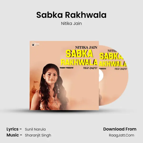 Sabka Rakhwala mp3 song