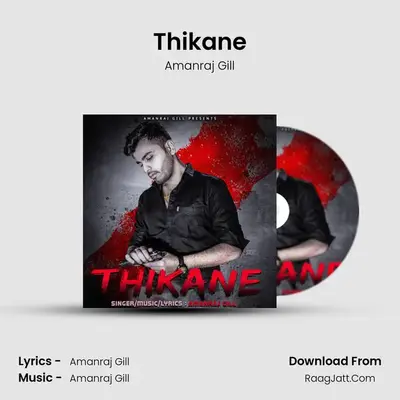 Thikane - Amanraj Gill