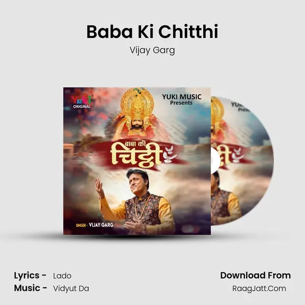 Baba Ki Chitthi MP3 Song by Vijay Garg Cover
