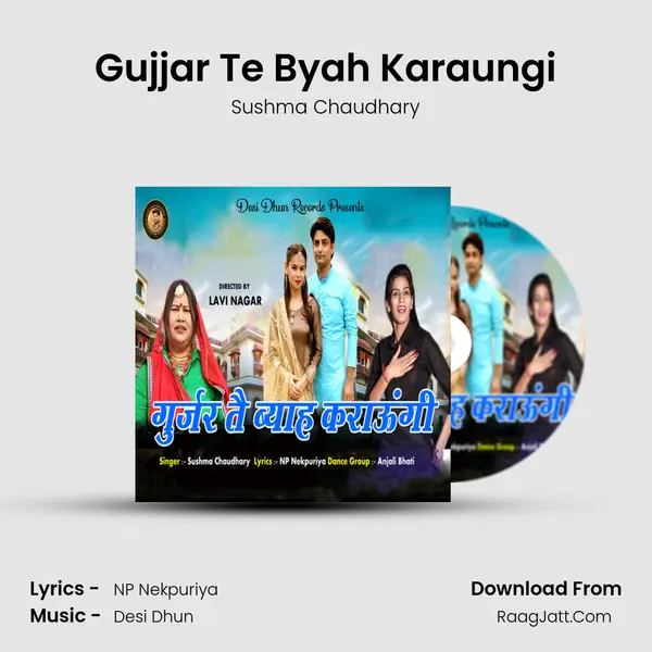 Gujjar Te Byah Karaungi MP3 Song by Sushma Chaudhary Cover