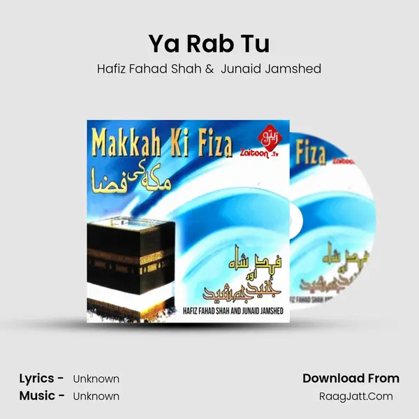 Ya Rab Tu MP3 Song by Hafiz Fahad Shah Cover