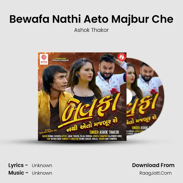 Bewafa Nathi Aeto Majbur Che - Single - 
