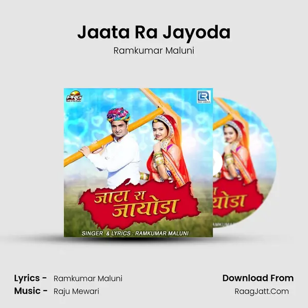 Jaata Ra Jayoda - 
