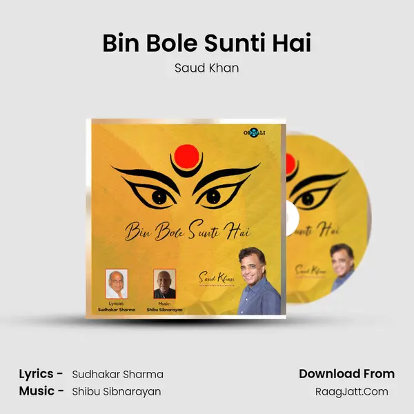 Bin Bole Sunti Hai MP3 Song by Saud Khan Cover