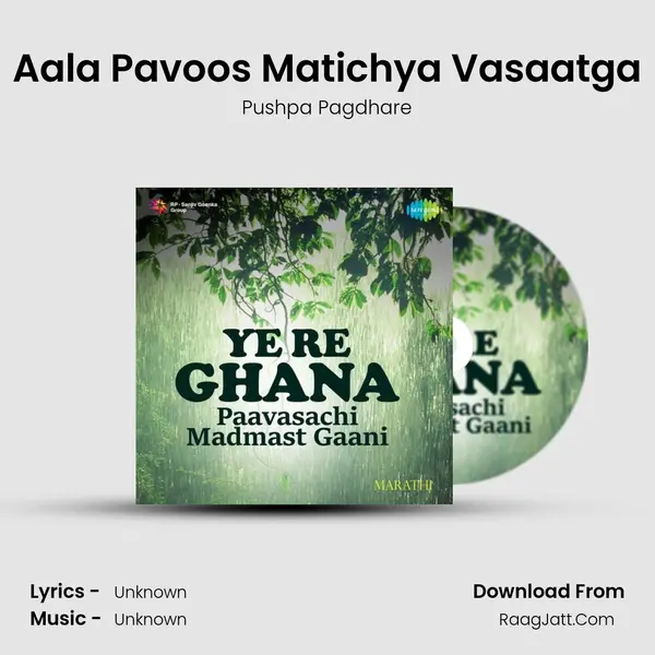 Aala Pavoos Matichya Vasaatga Cover