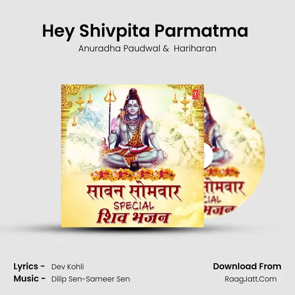 Hey Shivpita Parmatma (From 