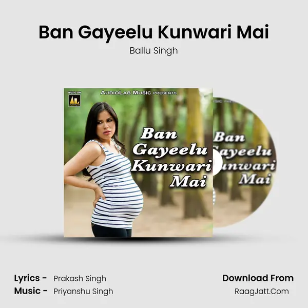 Ban Gayeelu Kunwari Mai mp3 song