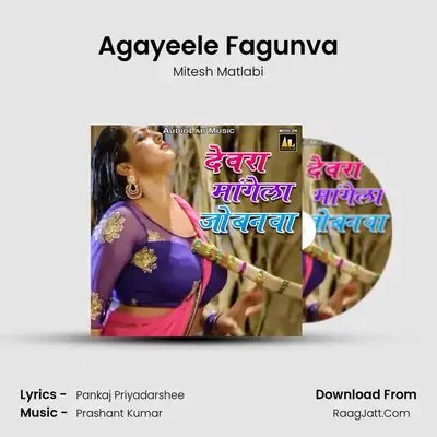 Agayeele Fagunva MP3 Song by Mitesh Matlabi Cover