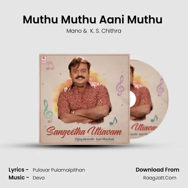 Muthu Muthu Aani Muthu (From 