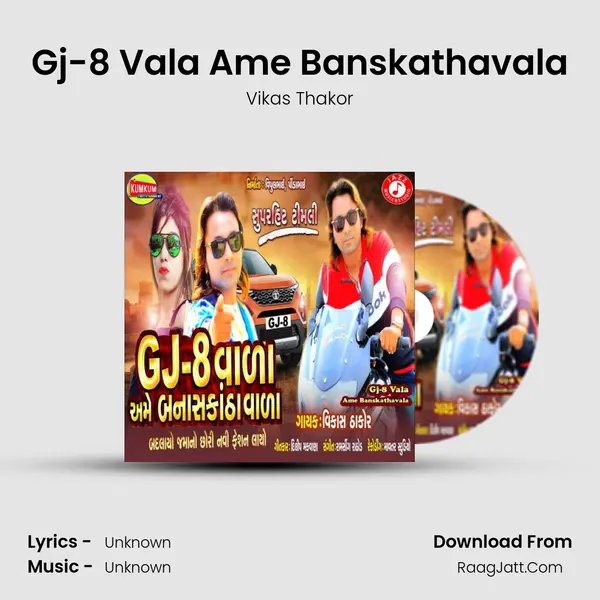 Gj-8 Vala Ame Banskathavala MP3 Song by Vikas Thakor Cover