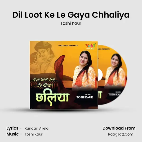 Dil Loot Ke Le Gaya Chhaliya mp3 song