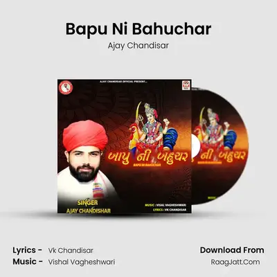 Bapu Ni Bahuchar - Ajay Chandisar