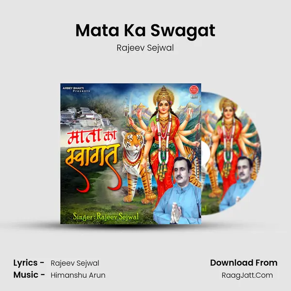Mata Ka Swagat mp3 song