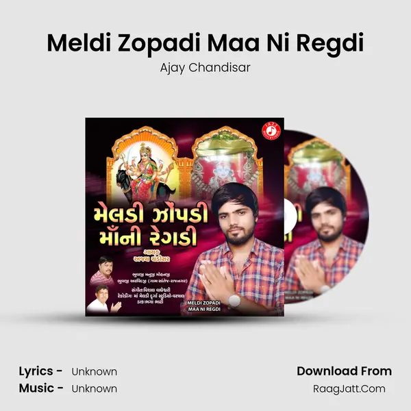 Meldi Zopadi Maa Ni Regdi MP3 Song by Ajay Chandisar Cover