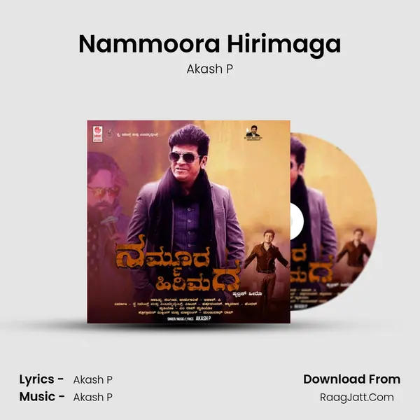 Nammoora Hirimaga MP3 Song by Akash P Cover