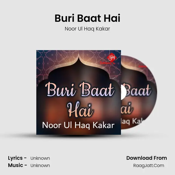 Buri Baat Hai - Single - 