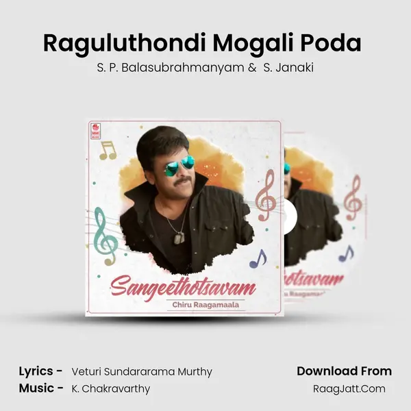 Raguluthondi Mogali Poda (From "Khaidi") Cover
