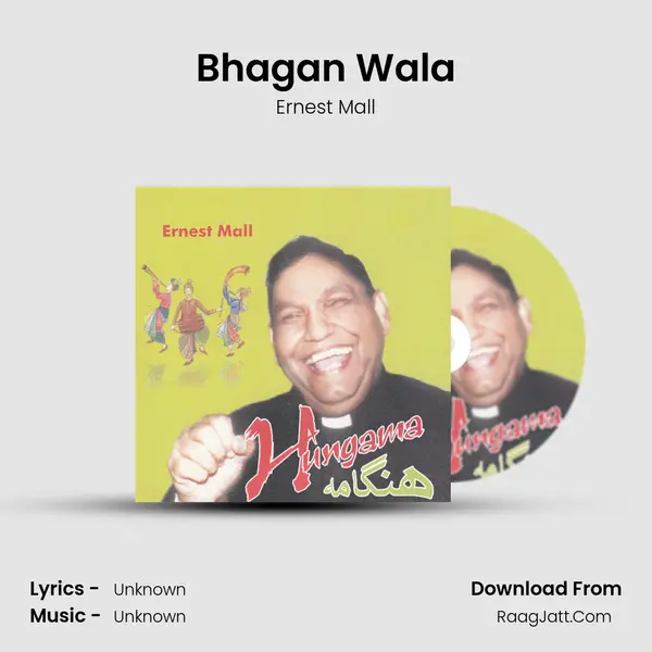 Bhagan Wala MP3 Song by Ernest Mall Cover