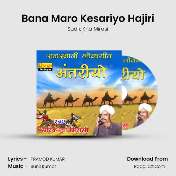 Bana Maro Kesariyo Hajiri mp3 song