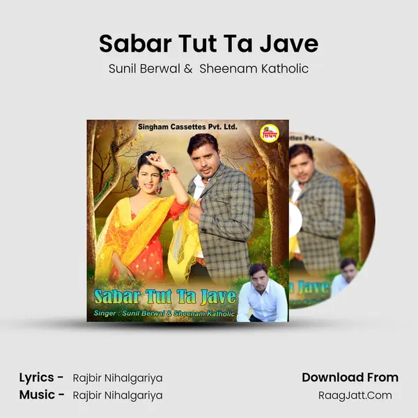 Sabar Tut Ta Jave mp3 song