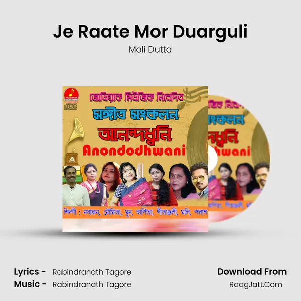 Je Raate Mor Duarguli MP3 Song by Moli Dutta Cover