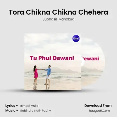Tora Chikna Chikna Chehera mp3 song