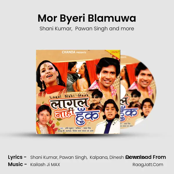 Mor Byeri Blamuwa Cover
