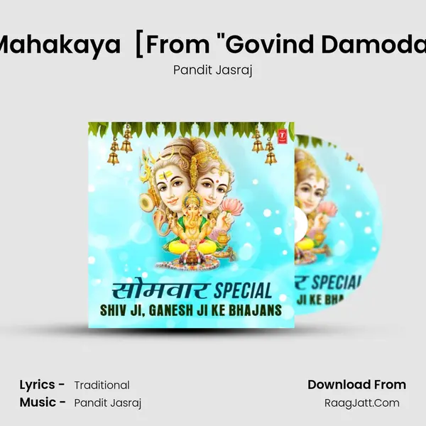 Vakratunda Mahakaya (Shlok) [From 