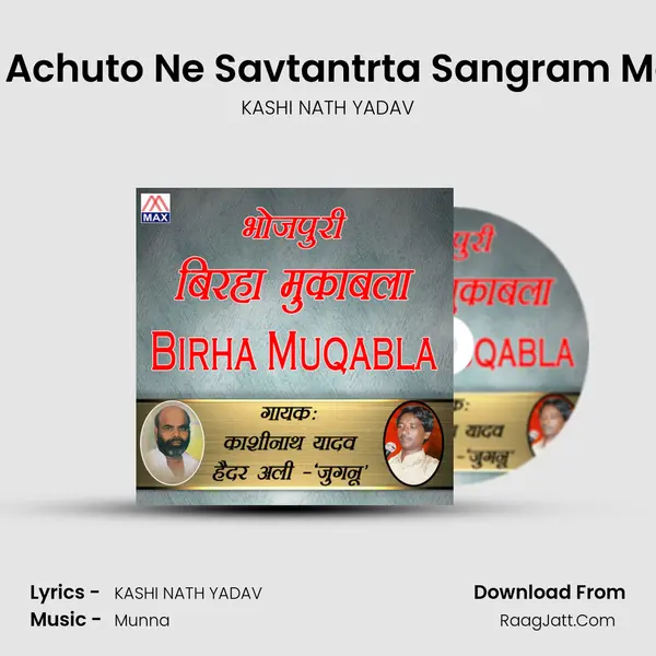 Sekdho Achuto Ne Savtantrta Sangram Mai Ladai Cover