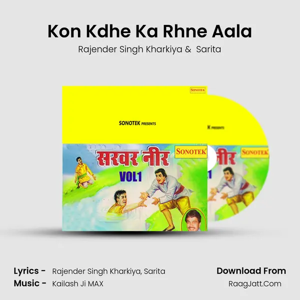 Kon Kdhe Ka Rhne Aala mp3 song