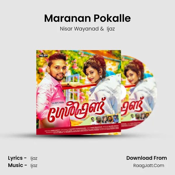 Maranan Pokalle MP3 Song by Nisar Wayanad Cover