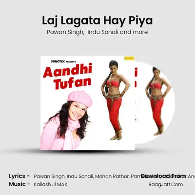 Laj Lagata Hay Piya Cover