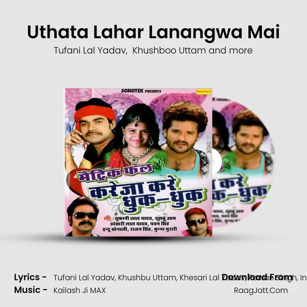Uthata Lahar Lanangwa Mai MP3 Song by Tufani Lal Yadav Cover