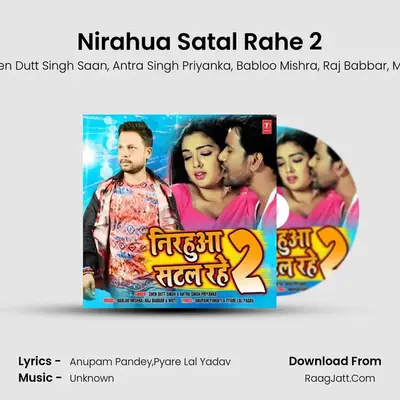 Nirahua Satal Rahe 2 MP3 Song by Shen Dutt Singh Saan Cover