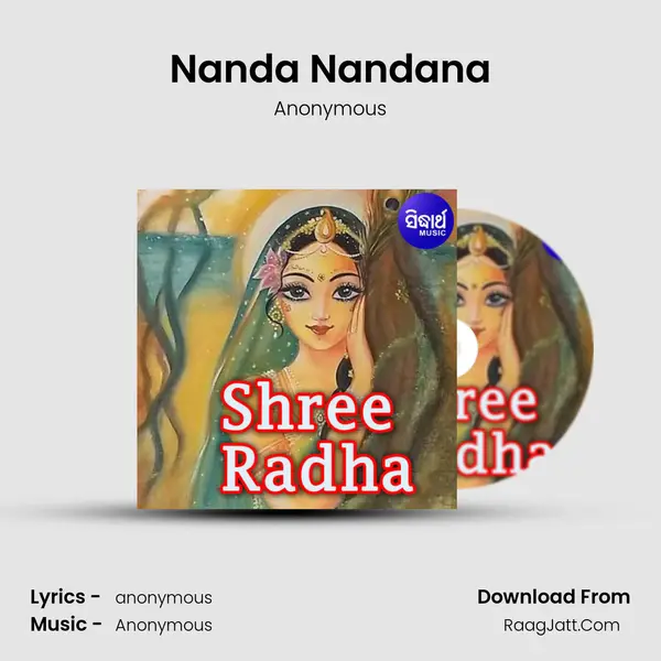 Nanda Nandana MP3 Song by Anonymous Cover