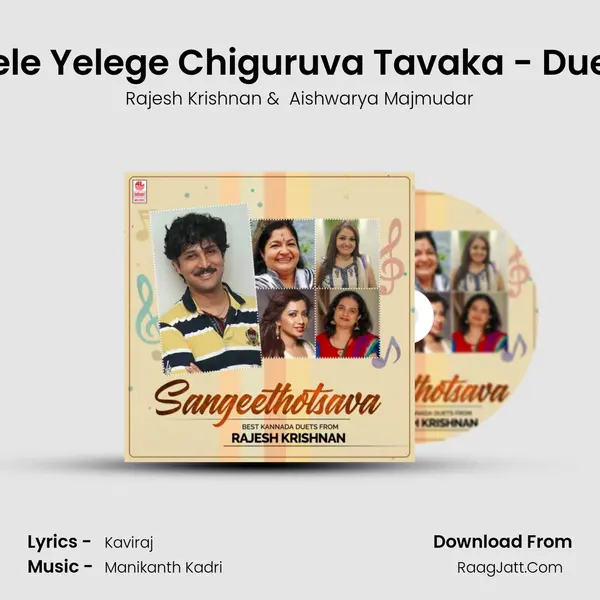 Yele Yelege Chiguruva Tavaka - Duet (From "Crazy Loka") Cover