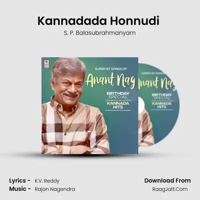 Kannadada Honnudi (From 