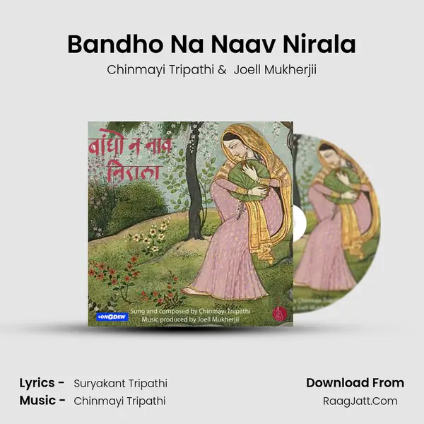 Bandho Na Naav Nirala MP3 Song by Chinmayi Tripathi Cover