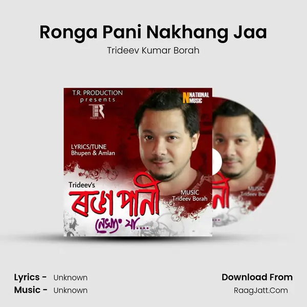 Ronga Pani Nakhang Jaa mp3 song