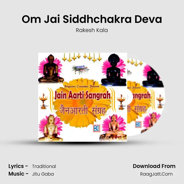 Om Jai Siddhchakra Deva MP3 Song by Rakesh Kala Cover