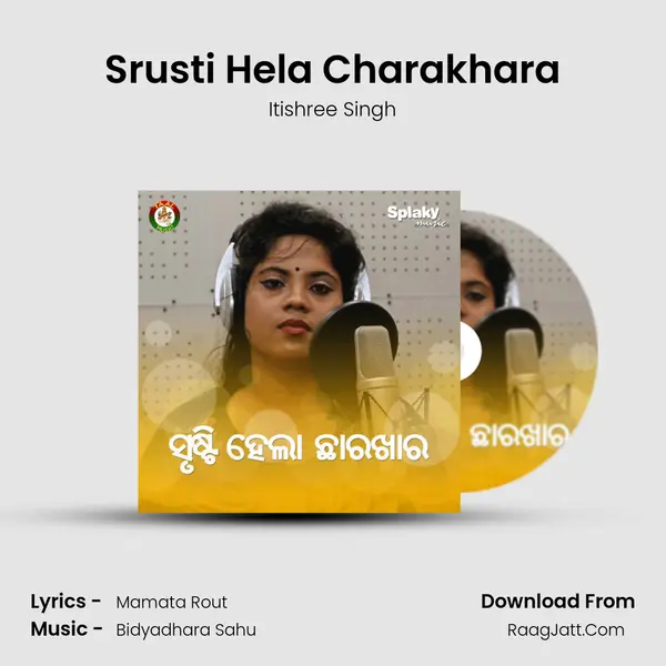 Srusti Hela Charakhara - 