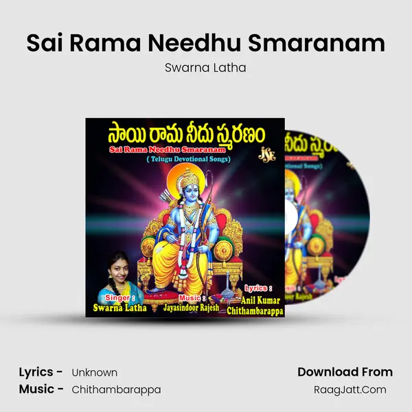 Sai Rama Needhu Smaranam mp3 song