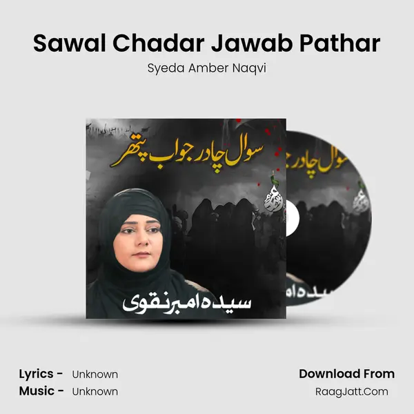 Sawal Chadar Jawab Pathar mp3 song