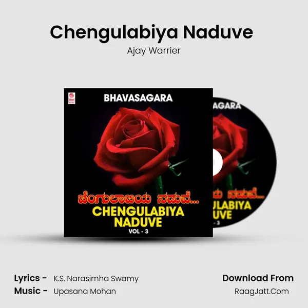 Chengulabiya Naduve (From "Bhaava Loka") Cover
