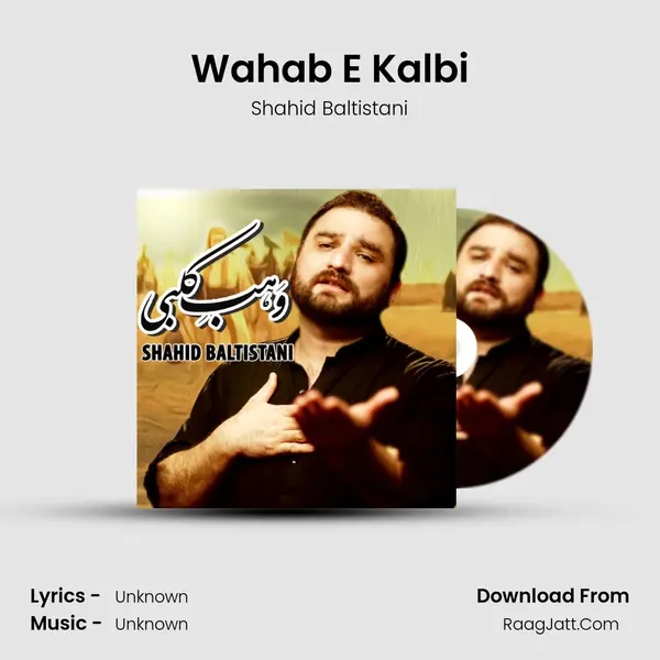 Wahab E Kalbi MP3 Song by Shahid Baltistani Cover