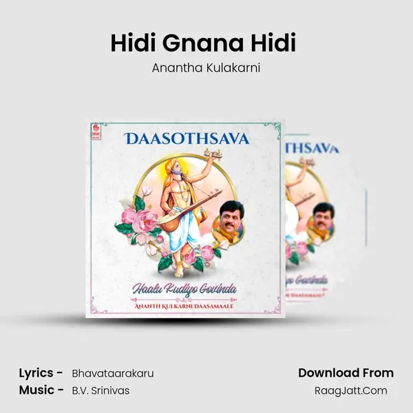 Hidi Gnana Hidi (From Ninnava Naanallave) mp3 song