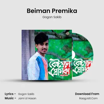 Beiman Premika - 